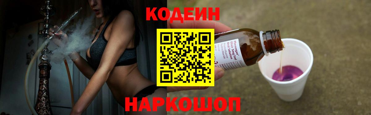 ГАШ  Курчатов  Cocaine  Бошки Шишки  Метамфетамин  Где найти наркотики?  Меф МЯУ МЯУ кристаллы  Вход с VPN 