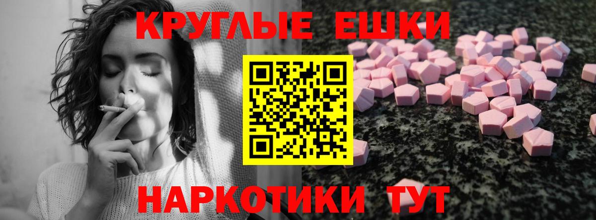 Ecstasy DUBAI  Вход с VPN  Экстази  Курчатов  ЭКСТАЗИ 280 MDMA 