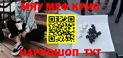 индика Кинель
