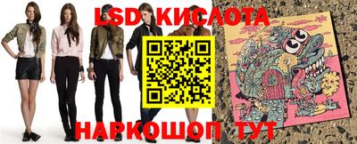 прущий лед Кимры
