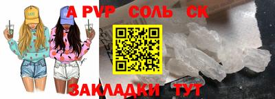 таблы Симферополь