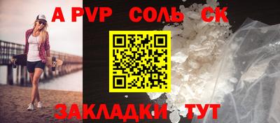 индика Кинель