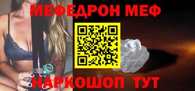 прущий лед Кимры