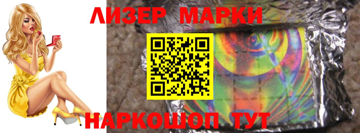 LSD-25 экстази ecstasy Курчатов