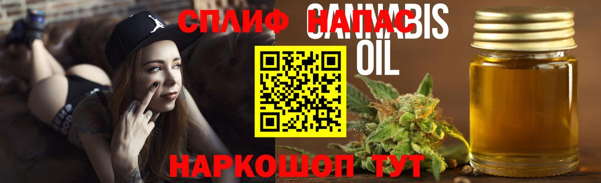 Бошки марихуана гибрид Курчатов